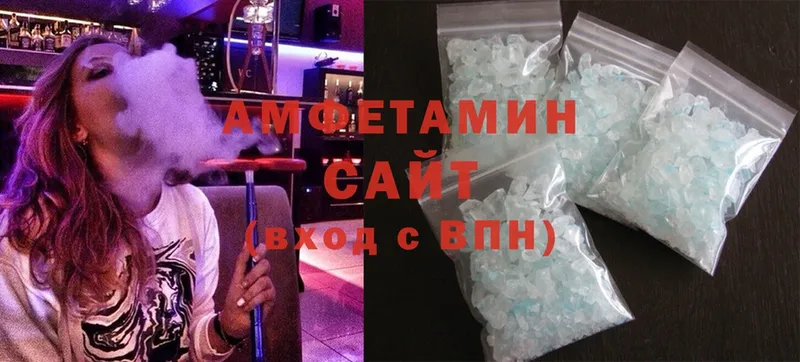 Amphetamine Premium  Карасук 